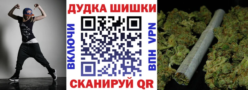 Магазин наркотиков Железногорск A-PVP Канабис Меф мяу мяу ГАШИШ