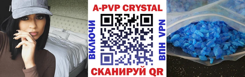 Alpha PVP VHQ  Железногорск 