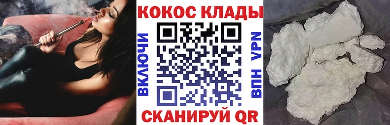 COCAIN 98%  сколько стоит  Железногорск 