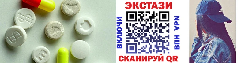 Ecstasy Дубай Железногорск