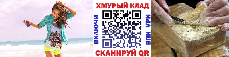 Героин белый  Железногорск 