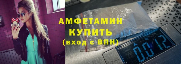 бутик Горняк
