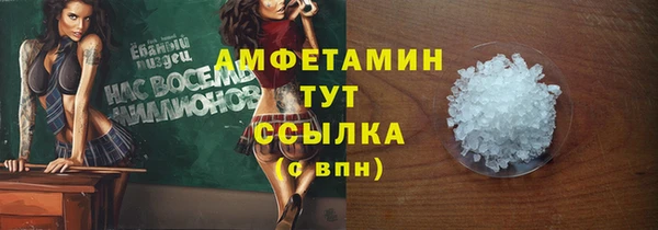 герыч Горнозаводск