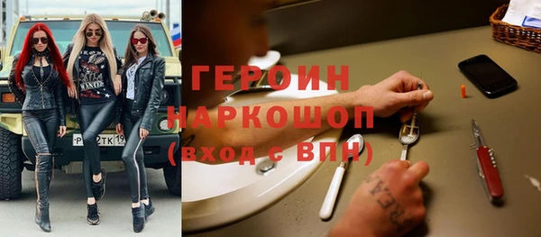 герыч Горнозаводск