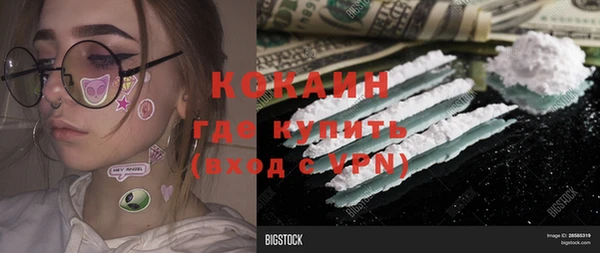 ALPHA-PVP Горно-Алтайск