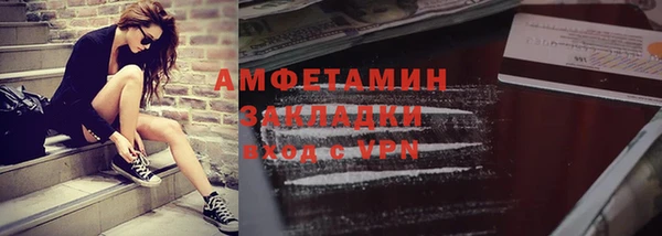 герыч Горнозаводск