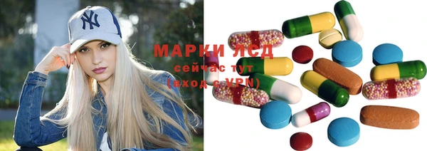 бутик Горняк