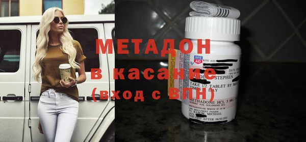 бутик Горняк