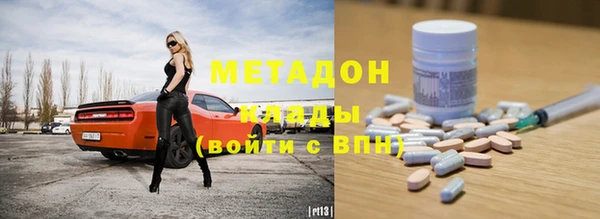 ALPHA-PVP Горно-Алтайск