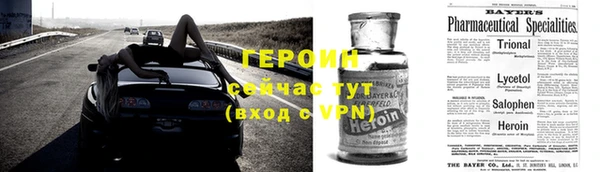 герыч Горнозаводск