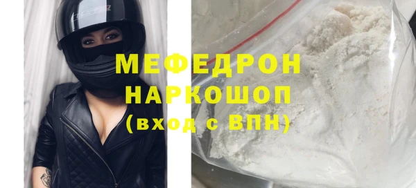 ALPHA-PVP Горно-Алтайск