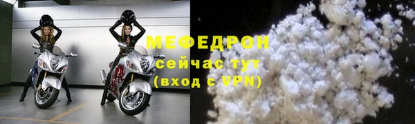 герыч Горнозаводск
