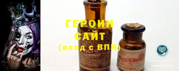 ALPHA-PVP Горно-Алтайск