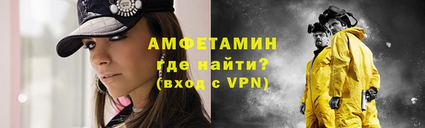 ALPHA-PVP Горно-Алтайск