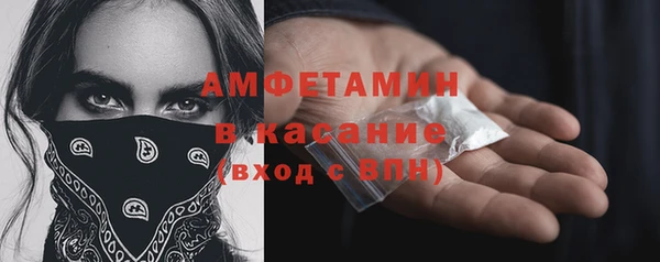 бутик Горняк