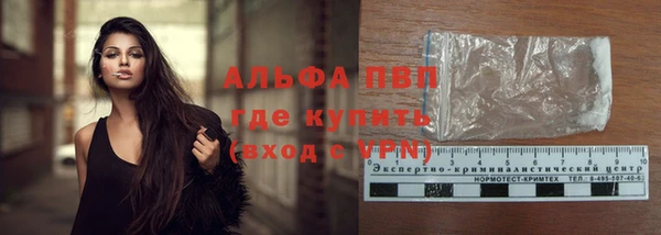 герыч Горнозаводск