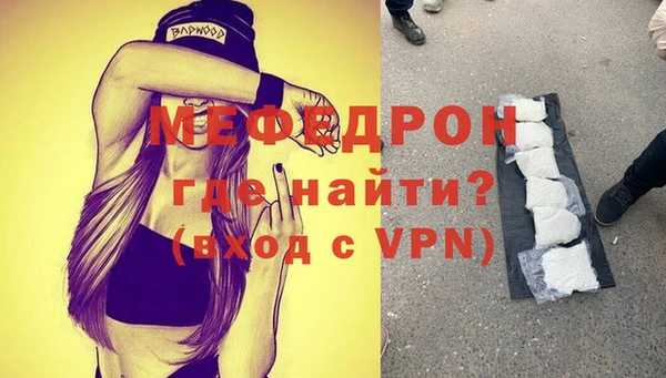 бутик Горняк