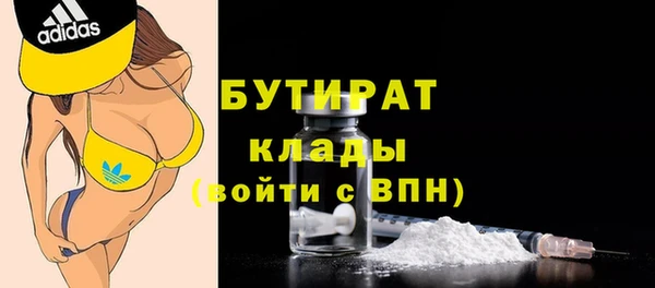герыч Горнозаводск