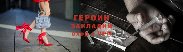 бутик Горняк