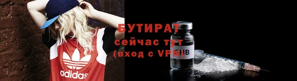 герыч Горнозаводск