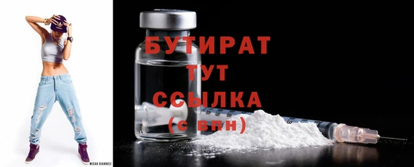 бутик Горняк