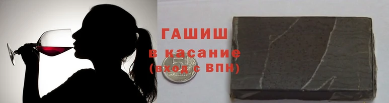 герыч Горнозаводск