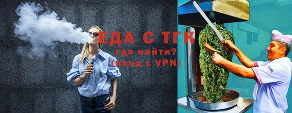 бутик Горняк
