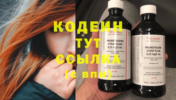 бутик Горняк
