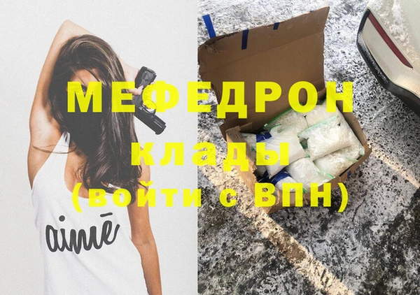 бутик Горняк