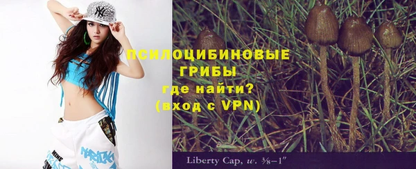 бутик Горняк