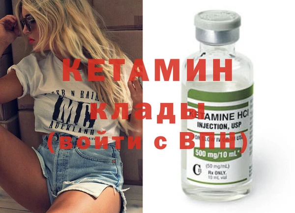 бутик Горняк