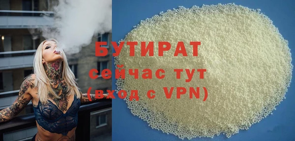 ALPHA-PVP Горно-Алтайск