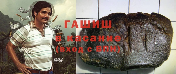 герыч Горнозаводск