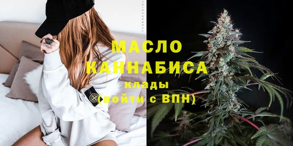 бутик Горняк