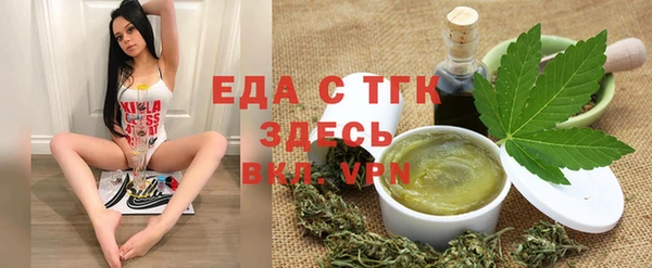 бутик Горняк