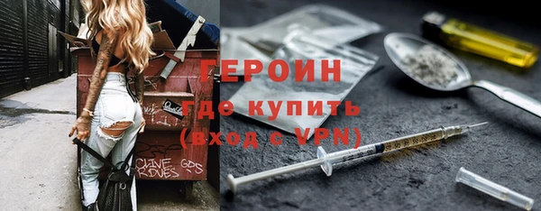ALPHA-PVP Горно-Алтайск