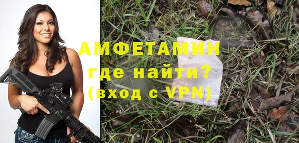ALPHA-PVP Горно-Алтайск