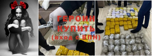 бутик Горняк