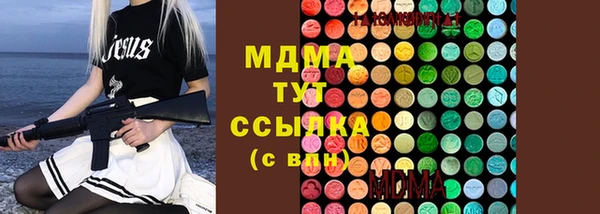 ALPHA-PVP Горно-Алтайск