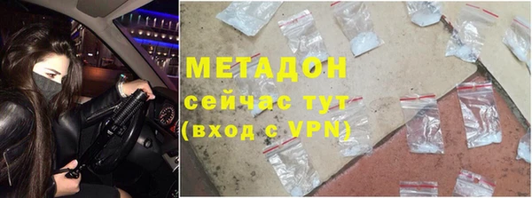 герыч Горнозаводск