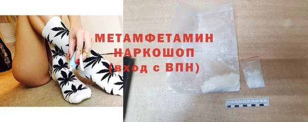 герыч Горнозаводск
