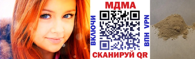 MDMA молли  где найти наркотики  Железногорск 