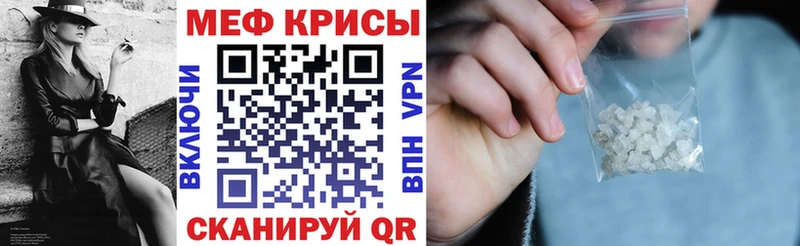 KRAKEN рабочий сайт  Железногорск  Меф кристаллы  хочу наркоту 