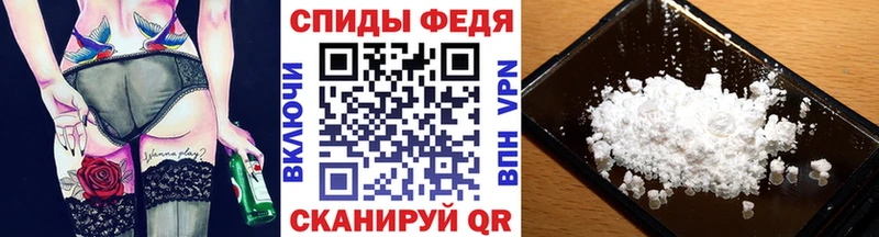 купить наркотик  Железногорск  Первитин витя 